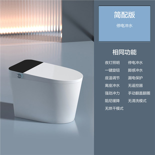 German Light Smart Toilet Household Fully Automatic Integrated Water Pressure Restriction Built-in Aromatherapy Foam Shield Toilet