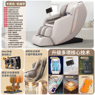 Factory cross-border wholesale massage chair home 4D movement double SL rail intelligent voice wireless charging full body massage