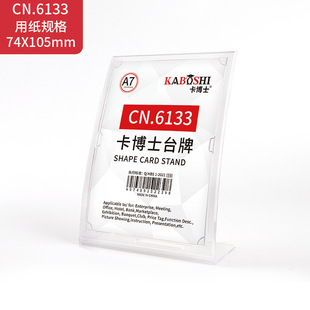 Dr. Card Arc L-shaped Transparent Tablets Mall Counter Price Label Desktop Menu Price Advertising Display Tablets
