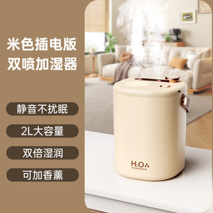 Wireless Humidifier Home Silent Pregnant Women Baby Bedroom Winter Room Air Office Desktop Small Mini