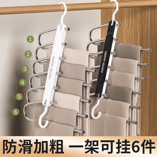 Folding Trouser Rack Multi-Functional Household Multi-Layer Trouser Hanger Wardrobe Storage Magic Seamless Trouser Clip Trouser Hanger
