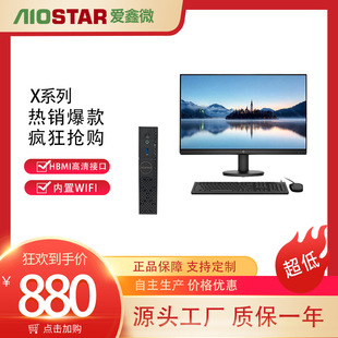 I3/I5/I7 office computer mini business host 7 groups USB commercial host commercial computer