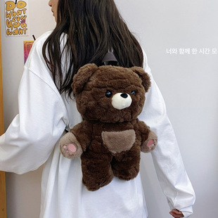 High-value Love Bear Cute All-match Plush Bag Backpack Doll Small Bag Women's Men's Brown Bag