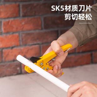 Deli Tools Острый резак для труб с пластиковой ручкой Ножницы для водопроводных труб Многофункциональные портативные маленькие и простые в использовании различные инструменты для труб