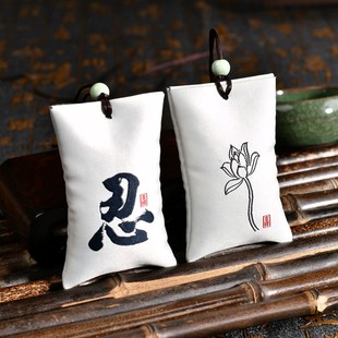 Sachet Dragon Boat Festival Guofeng Sachet Hanging Neck Chinese Style Blessing Bag Pendant Prayer to be on the gold list
