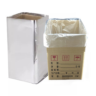in stock large tea inner bag aluminum foil square bottom bag carton transparent bag inner film dustproof moisture-proof packaging bag wholesale