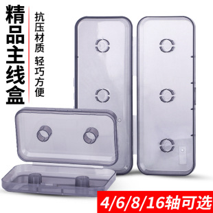 Main line Box large Spool Fishing line Group 6 axis/4 axis/8 axis fishing gear fishing accessories Main Line box fishing line storage box