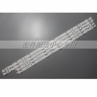 4 шт. * Новый 55F6 55L2 4C-LB5508-HR03J 55HR330M07B2/08A2 V2 световая панель