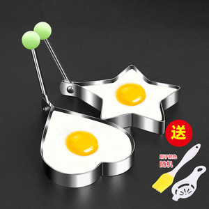 304 Stainless Steel Omelette Mold Artifact Omelette Model Omelette Heart-shaped Poached Egg Rice Ball Grinding Yiheng