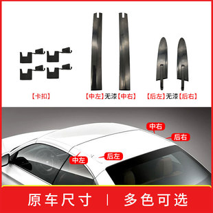 Applicable to BMW M3 M4 4 Series Convertible Top Hinge Cover Clip E93 F33 Roof Trim 54377184037
