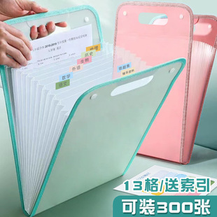 A4 Wind Pack Pack Студенческая ручная сумка для хранения документов 13 слоев большой емкости
