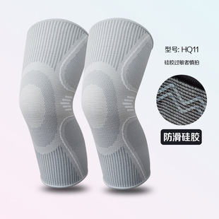 Sports Knee Protection Men's and Women's Basketball Running Skinny Legs Slimming Body Thin Professional Protective Legs Joint Knee Protection