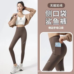 Shark Pants Summer Thin Women's Pocket Mesh Outer Wear 2024 New Belly Tinting Hip Yoga Barbie Riding Leggings