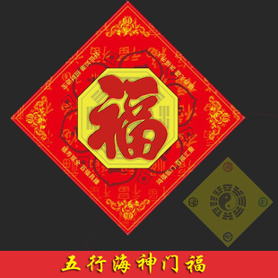 Miaoyuan Poseidon Gate Fu Men Sticking Poseidon Gate Runs Door-to-Door Car Sticking Sticking Sticking Sticking Sticking Sticking Sticking Sticking Sticking Sticking Sticking Sticking Sticking Sticking Sticking Sticking Sticking Sticking Sticking Sticking Sticking Sticking Sticking Sticking Sticking Sticking Sticking Sticking Sticking Sticking Sticking Sticking Sticking Sticking