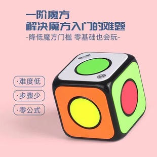 Кубик Qiyi Rubik's третий уровень, четвертый уровень, кубик Рубика пятого уровня, специальный трансграничный конкурс горячих продаж, детские развивающие игрушки оптом