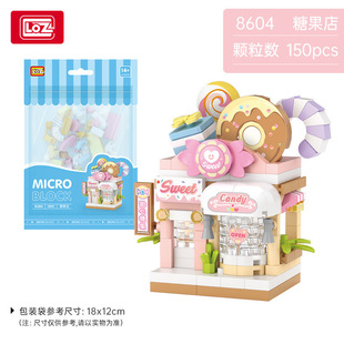 Loz Building Blocks Small Animal Series Cats Corgi Dogs Desktop Ornaments Children's Assembled Toys Cross-border Foreign Trade