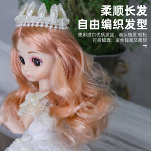 BJD doll 30cm doll set wholesale little girl toy children kindergarten training birthday gift