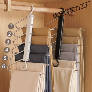 Foldable Pants Rack Household Pants Storage Stainless Steel Seamless Clothes Drying Rack Magic Non-Slip Multi-Functional Hanger