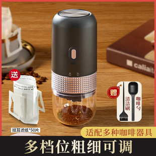 Bean Grinder Coffee Bean Grinder Portable Small Household Grinder Automatic Coffee Machine Electric Bean Grinder