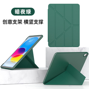 2022 Новый 10,9-дюймовый ipad10 многослойный защитный чехол из ТПУ ipadpro силиконовый мягкий чехол против падения спящий кожаный чехол