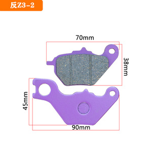 Rider special disc brake leather takeaway car brake pad electric car motorcycle battery car brake pad yadiaima table Bell