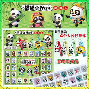 Sanrio Dongdong Lei Blind Box Tweight Lotk Лотерея Лотерея Лотерея Ручка Blind Box Игрушка Рождественская кукла Подвеска брелок оптом