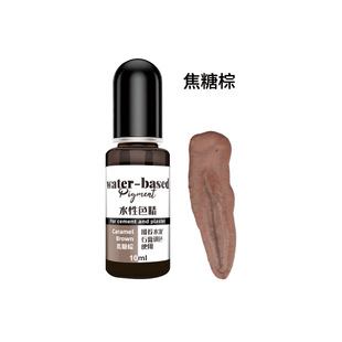 Source Factory Cross-border 30-color High Concentrated Water-based Color Essence Gypsum Cement Water-soluble Resin Manual DIY Pigment