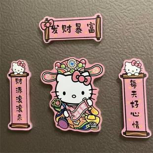 Kitty Cat Goster Fortune Наклейка на холодильник