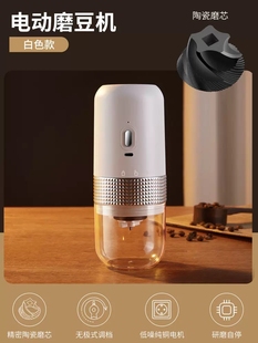 ♤ Bean Grinder Coffee Bean Grinder Portable Small Household Freshly Ground Grinder Automatic Coffee Machine Electric