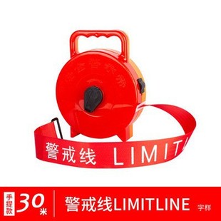 Thickened safety cordon isolation belt High-pressure dangerous safety cordon Portable box type retractable safety warning belt