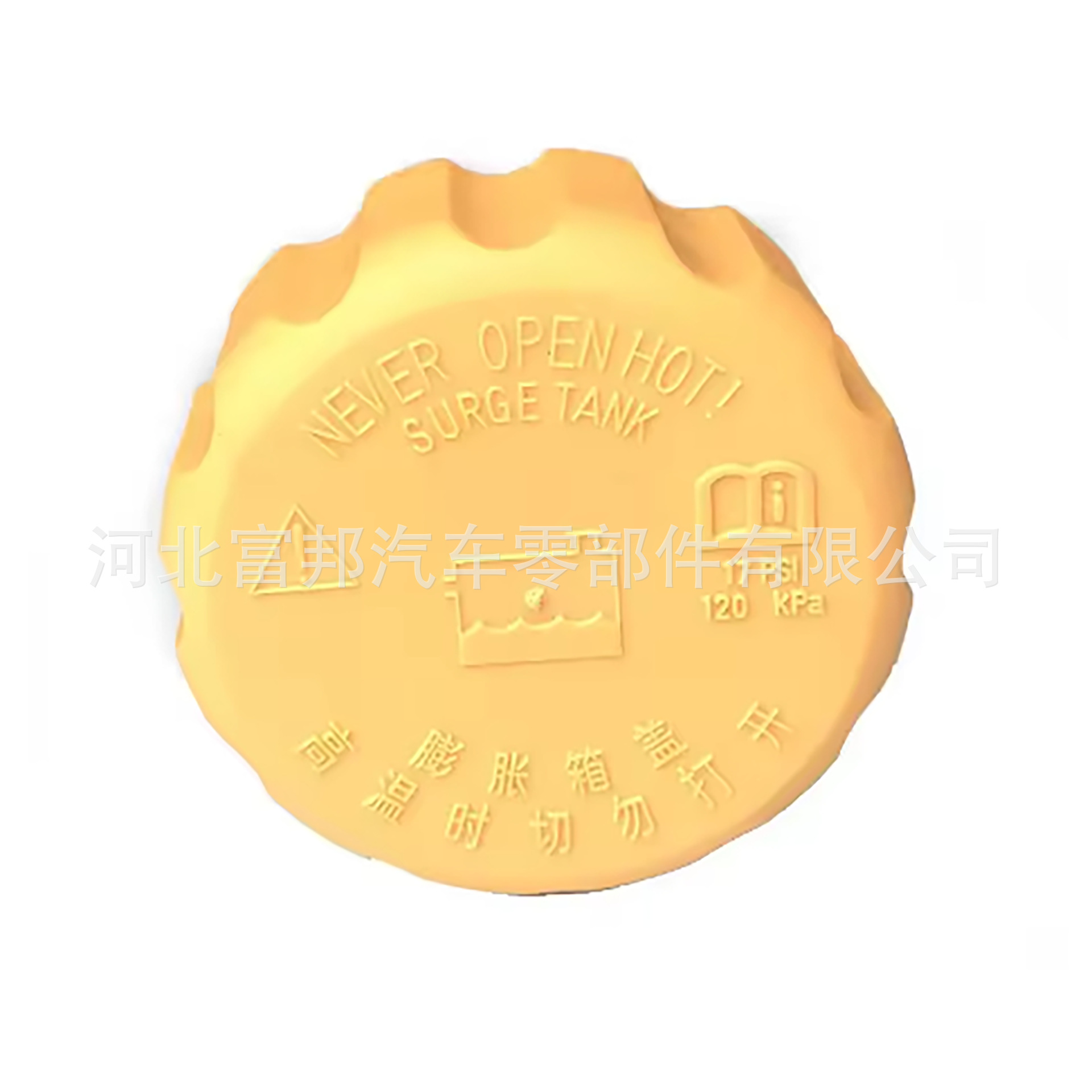 General Motors Radiator Water Tank Cover Liquid Tank Cover Coolant Tank Cover Water Tank Cover Antifreeze Pot Cover