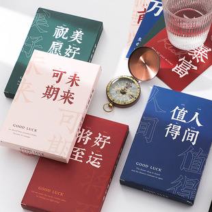 30 postcards, graduation study, inspirational college entrance examination, to be no. 1, greeting cards, advanced feelings, blessing messages, blank