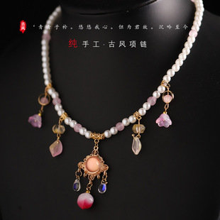 Hanfu античные мягкие венки ожерелье Мин кисточкой Древние аксессуары Guofeng жемчужный кулон воротник ювелирные изделия Винтаж высокого класса