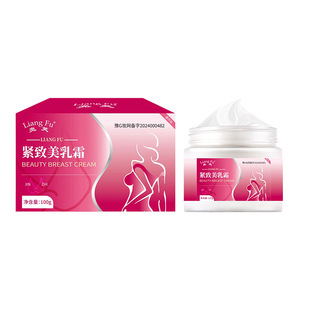 Beauty cream chest firming postpartum sagging care cream chest massage massage cream chest care beauty cream