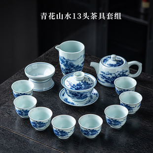 Kung Fu Tea Set suit ceramic three-piece Cover bowl teapot tea cup set home office reception blue and white porcelain Chinese style