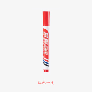 Erasable whiteboard pen erasable pen large capacity erasable marker black red blue erasable thick head whiteboard pen
