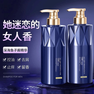 Amino Acid Shampoo, Oil Control, Anti-Dandruff, Fluffy Shampoo and Conditioner Set, Long-Lasting Fragrance, Smooth and Plump, High-Ceiling Shampoo