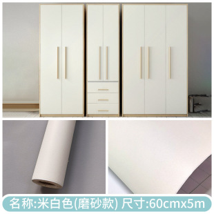 9WOR coat cabinet stickers interior color changing decoration moisture-proof old shoes cabinet furniture cabinet door renovation stickers wallpaper wall stickers