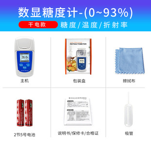 Medemei Portable Handheld Honey Sugar Meter Fruit Syrup Honey Sweetness Sugar Content Refractive Detection Instrument