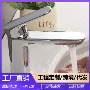 ebay explosions all copper basin faucet bathroom hot and cold wash basin faucet counter basin faucet MT1010F