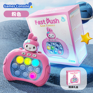 Children's Cartoon Kuromi Speed Push Game Console, Rodent Extermination Pioneer, Breakthrough, Press and Play, Thinking Training, New and Unique Toys