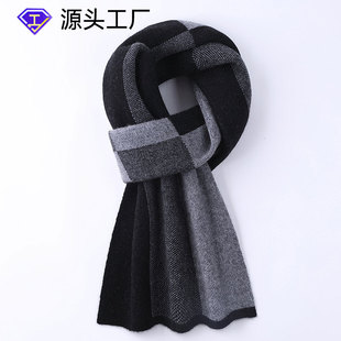 Cashmere Scarf Men's Wool Scarf Warm Winter Korean-style All-match Thickened Wool Scarf Men's Knitted Scarf