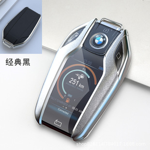 Подходит для комплекта ключей BMW 5 серии 3 серии 320li Новый x3x4x5x6 лезвие 525/530 Автомобильная сумка с пряжкой