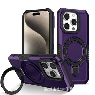 Применимо для iPhone15 градиент пылающий магнитный всасывающий кронштейн чехол для телефона Apple 14 очаровательная фоторамка 13 анти-падение защитный чехол