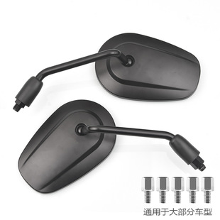 Suitable for No.9 mzmix fzmix motorcycle electric car F90 modified universal mirror mirror mirror mirror mirror
