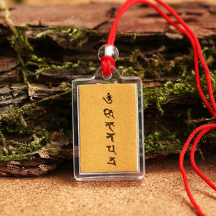 Wholesale Shurangama Curse Pendant Sanskrit Shurangama God Curse Sutra Shurangama Curse Pendant Shurangama Curse Amulet Keep Peace