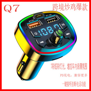Q7 Colorful Atmosphere Light Car mp3 Player Bluetooth Receiver Multifunctional qc3.0 Car Fast Charging Factory Explosion