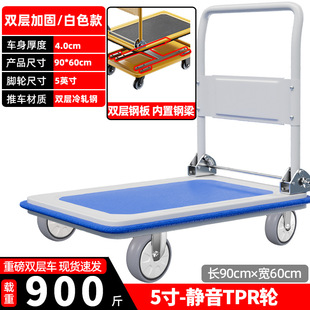 Thickened Steel Plate Small Cart Cargo Trailer Hand Push Flatbed Truck Household Folding Silent Small Cart Trailer