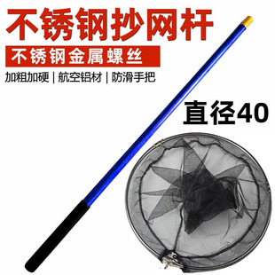 Wholesale outdoor children's small copy net stainless steel telescopic rod fishing net small copy net head fishing butterfly insect net