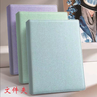 Xindofeng folder business folder hemming document file storage book color leather plus logo